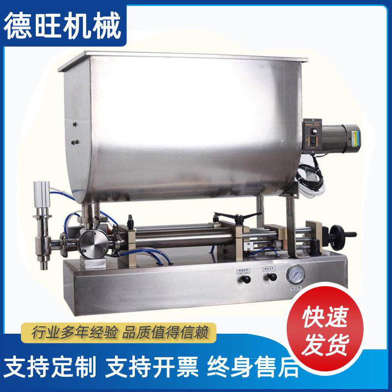 酱料辣椒酱酱料灌装机豆瓣酱自动芝麻灌装机小型酱料调料灌装机