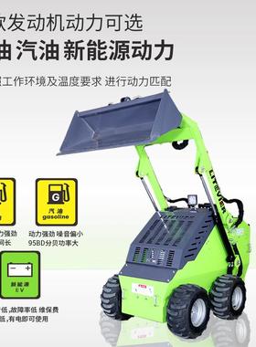 多功能轮式滑移装载机微型履带式四驱液压搬运农用工程滑移小铲车