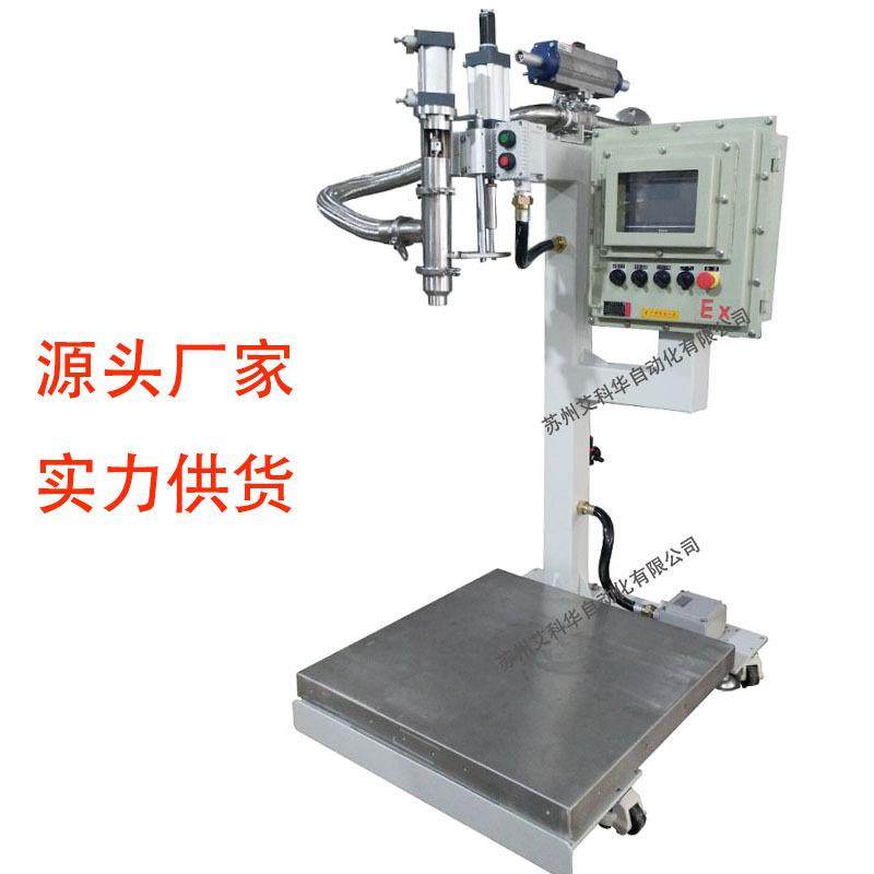 灌装机厂家200L大铁桶灌装机润滑油树脂灌装设备机械