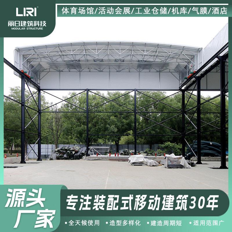 上海北京户外移动30米跨度电动伸缩篷篮球场棚大型仓库推拉棚出售