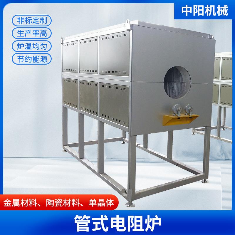 热卖高校学院科研实验炉高温实验电炉焙烧实验管式炉厂家