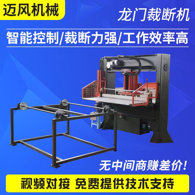 龙门裁断机自动送料裁断海绵皮革下料机龙门移动头裁断机