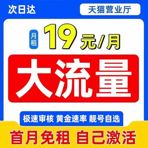 流量卡手机卡电话卡手机号纯流量上网卡大流量通用