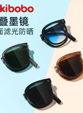 mikibobo折叠墨镜太阳镜儿童亲子出游时尚百搭遮阳防晒开车专用