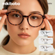 日系复古圆框男女同款 mikibobo新款 近视眼镜ins风 保价双11