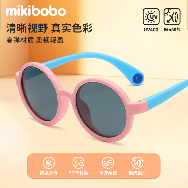 【uv400】mikibobo儿童太阳眼镜男女童防紫外线偏光墨镜时尚宝宝