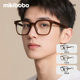 mikibobo方框时尚 保价双11 眼镜近视镜防蓝光可配度数