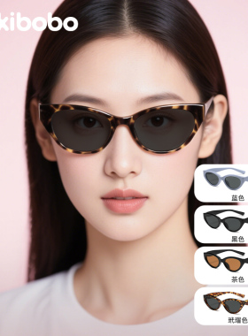 【保价双11】【chammy推荐】mikibobo太阳眼镜猫眼墨镜高级感