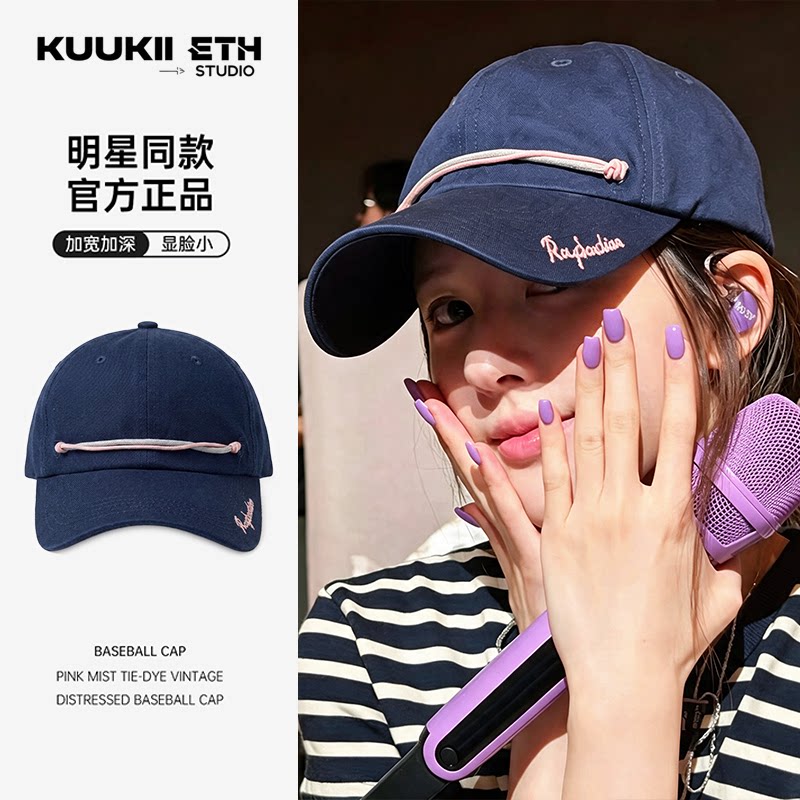 赵露思同款结绳棒球帽日常百搭鸭舌帽帽子小众设计女韩国博主明星