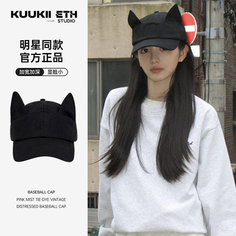 田曦薇同款黑色立体猫耳鸭舌帽子女甜酷百搭显脸小棒球帽韩国潮牌