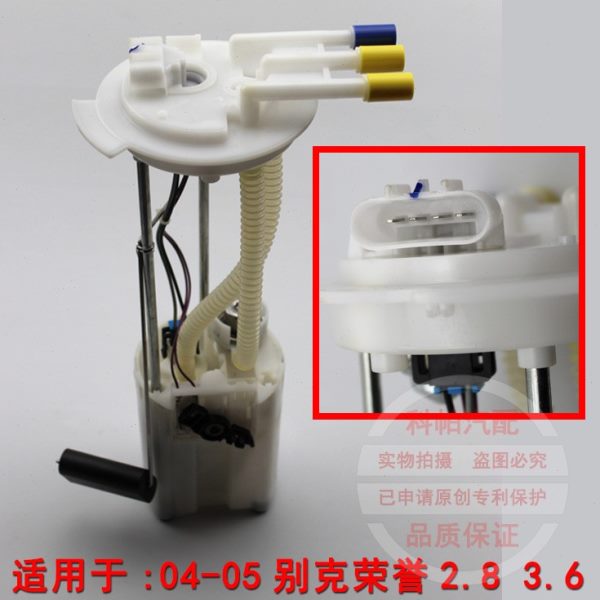 3.0别克林荫 道  荣誉 荣御  泵.3汽油燃油大6泵适配 芯2.8总成