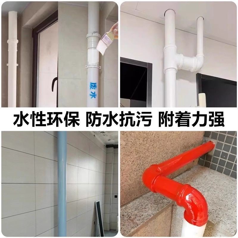 粘皇 PVC门窗翻新水性漆塑料pvc管道防锈水性漆彩钢瓦翻新金属漆