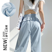 蓝色速干工装裤女夏薄款2025新款宽松直筒休闲防风防晒阔腿运动裤