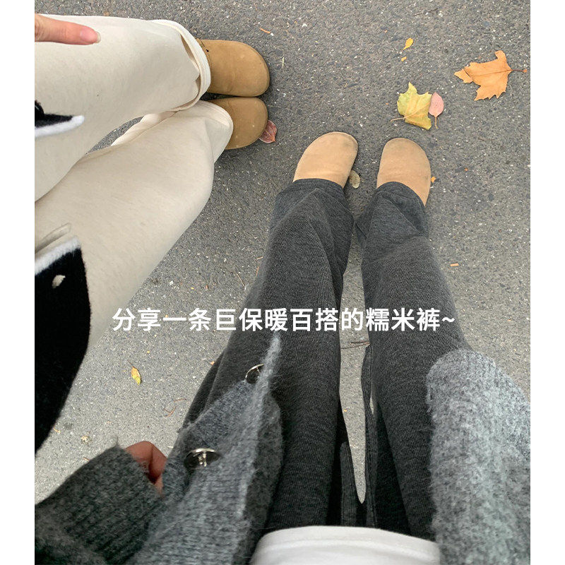 深灰色软糯垂感糯米裤女春秋冬新款加绒加厚宽松显瘦阔腿休闲裤子,女装/女士精品,休闲裤,淘宝优惠券,粉丝福利购,淘宝优惠卷