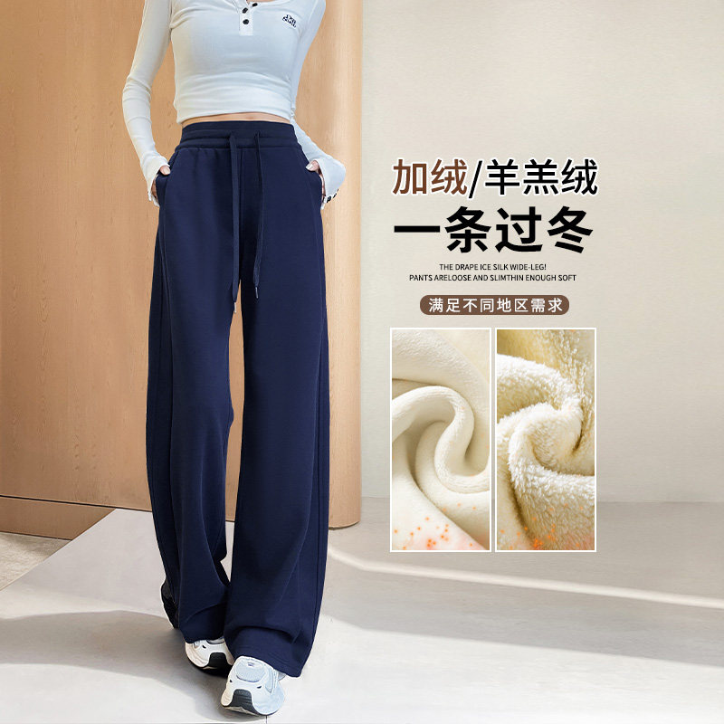 藏青色羊羔绒运动裤女加绒卫裤