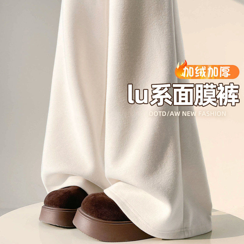 白色加绒阔腿裤女春秋2026新款休闲卫裤小个子加厚微喇面膜糯米裤,女装/女士精品,休闲裤,淘宝优惠券,粉丝福利购,淘宝优惠卷