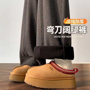 加厚香蕉运动卫裤 毛呢阔腿裤 女秋冬2025新款 深灰色加绒糯米弯刀裤