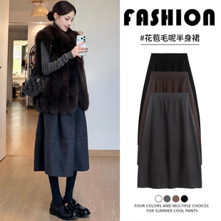 深灰色花苞半身裙女秋冬2025新款 毛呢松紧腰遮垮显瘦韩系中长伞裙