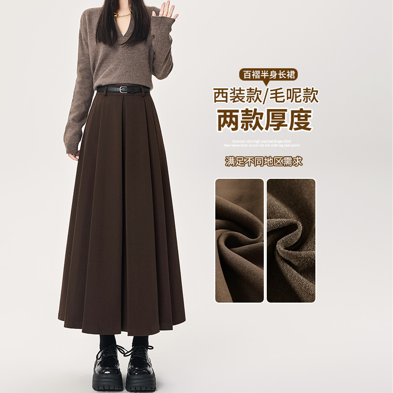 咖色毛呢半身裙女a字长款百褶裙