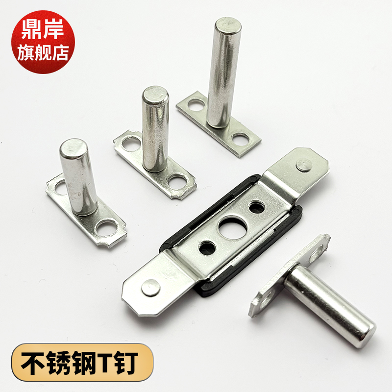 断桥铝门窗T钉不锈钢T型件