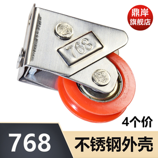 768滑轮老式铝合金门窗滑轮滚轮推拉窗户下单轮纱窗轮子不锈钢壳
