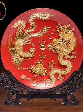 优选威弗列德结婚礼物送新人漆线雕龙凤呈祥摆件客厅装饰盘子实用