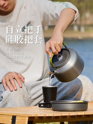 优选户外便携铝壶登山垂钓茶壶咖啡壶野炊野餐露营壶具超大容量烧