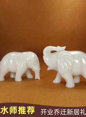 天然阿富汗白玉大象摆件客厅玄关吸水象商铺办公室开业家居饰品