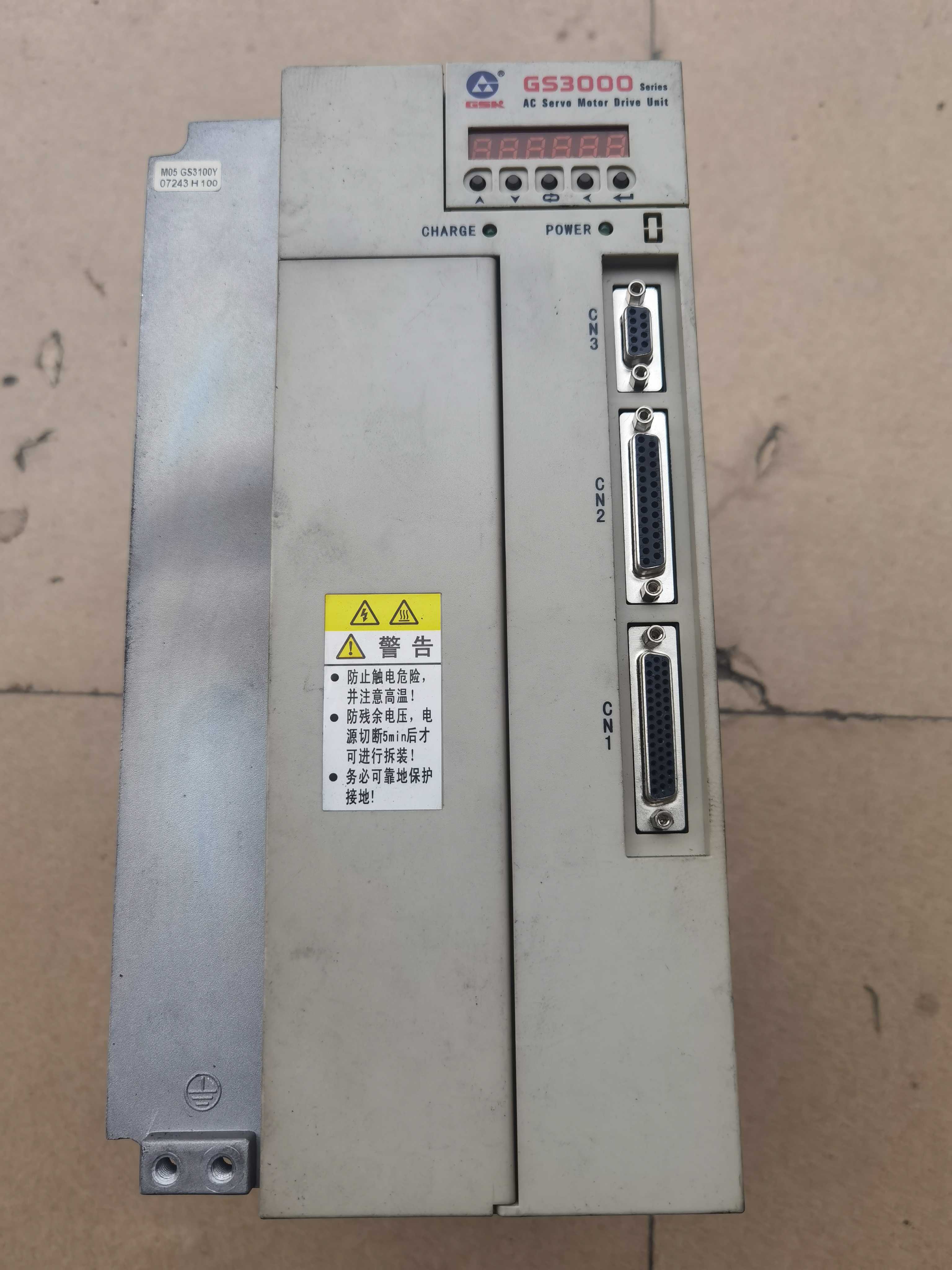 优选广数伺服驱动器维修GS3000 GS3100Y-NP2 LP2 GS2100T-CA1 GS2