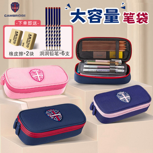 优选小学生笔袋多层文具盒剑桥树笔袋大容量英伦风分层简约铅笔盒