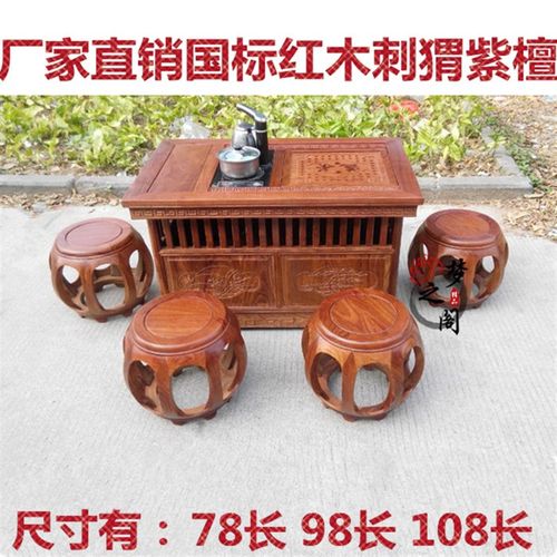 优选红木家具花梨实木功夫茶台刺猬紫檀大玲珑茶桌小户阳台茶几茶