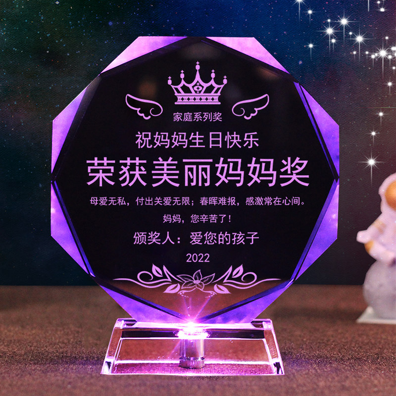 优选生日礼物送妈妈婆婆老师给父亲长辈40岁50创意diy定制母亲节,节庆用品/礼品,创意礼盒/礼品套组,淘宝优惠券,粉丝福利购,淘宝优惠卷