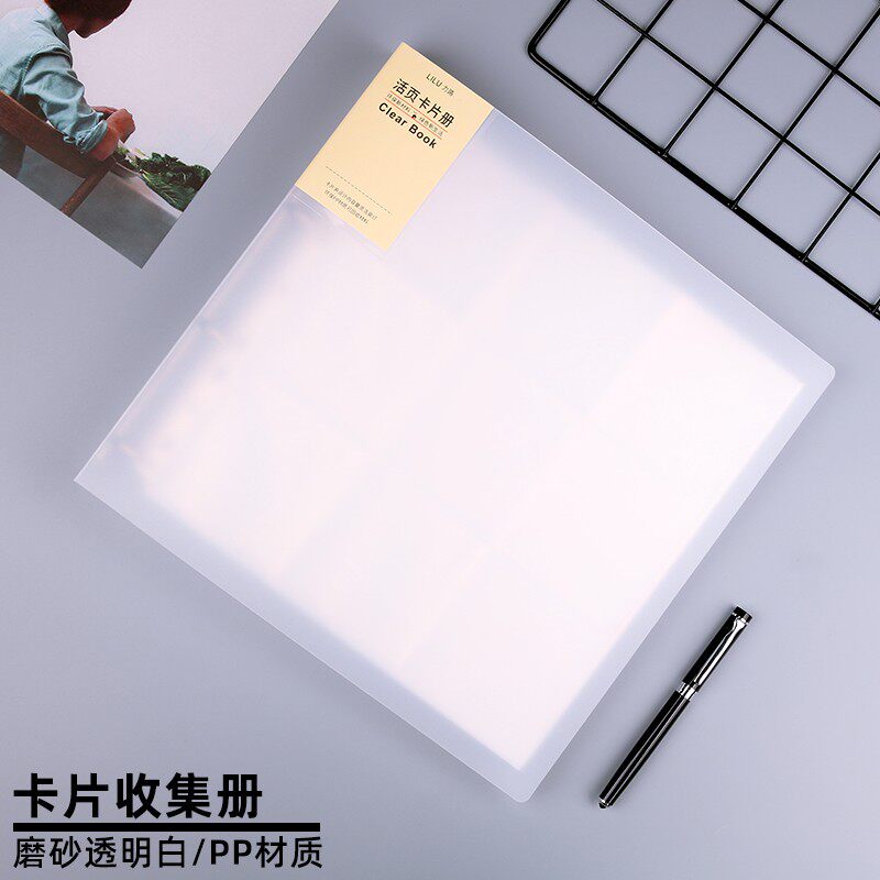 优选活页相册卡册卡片收集册火车飞机门票收藏册5寸3寸照片字卡收