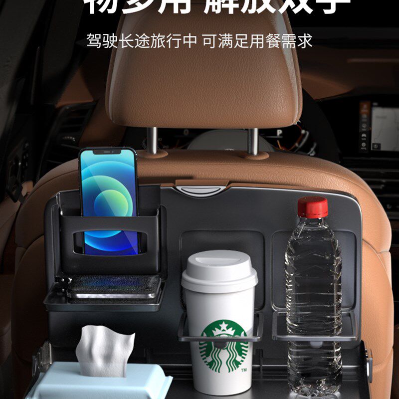 优选车载后排小桌板折叠桌子车内餐桌通用后座椅后背吃饭桌汽车用