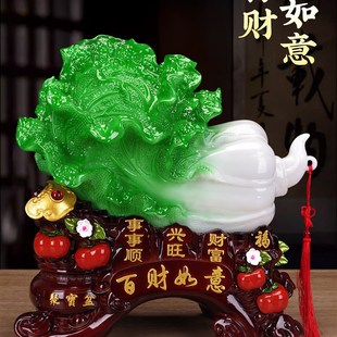 优选百财如意玉白菜摆招财高级感新款 客厅办公室公司店铺前台开业