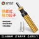 扭力起子高精度螺丝刀预置式 扭力螺丝刀 扭矩批头打滑扭力计可调式