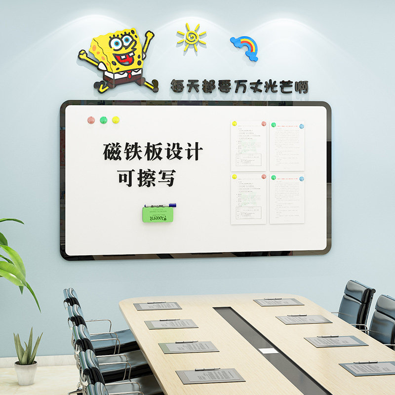 优选白磁板写字留言小白板办公室墙面装饰会议室公告宣传栏可擦写