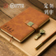 优选定制刻字印logo观心商务高档国潮中国风办公笔记本手账本签字