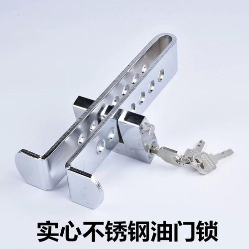 优选离合器锁汽车防盗锁油门锁脚踏板锁 大小汽车用暗锁刹车锁离