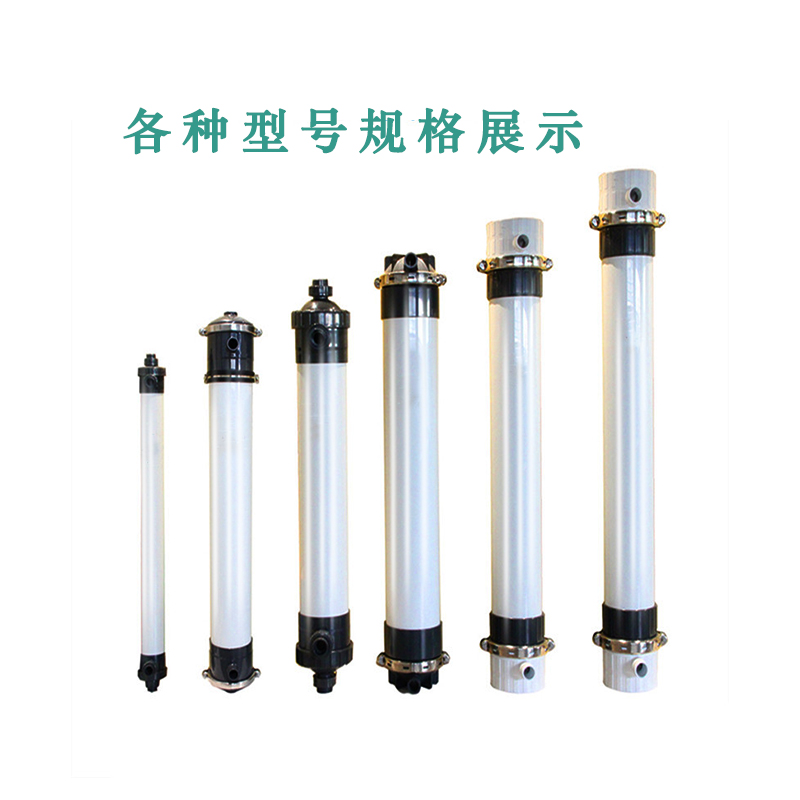 超滤膜HM2860华膜UF2880污水处理滤芯净器过滤设备电泳漆中空纤维