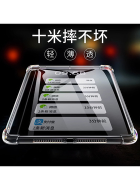 优选优学派U80保护套Umix9透明壳无盖Umix6硅胶防摔U60学习机S18