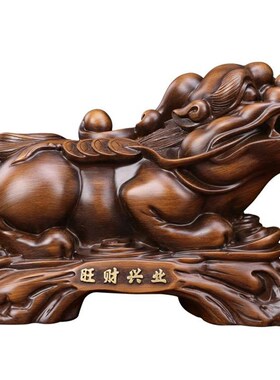 优选貔貅摆件一对招财皮丘客厅书房办公桌面装饰乔迁礼物公司开业