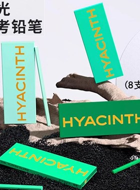 优选悦声炭笔素描速写哑光铅笔14b联考绘画特软中硬碳不反光ee碳