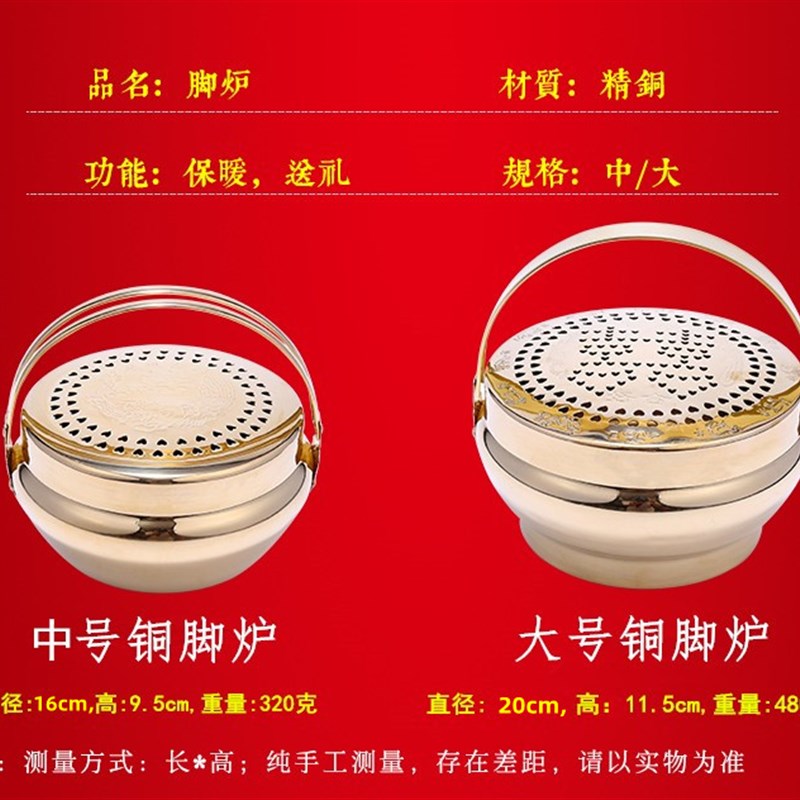 优选婚庆喜庆用品 结婚铜火铳 铜火盆 喜庆旺盆 大号 铜火脚炉暖