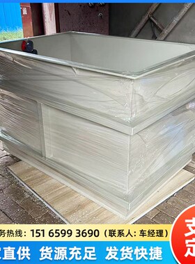 PP水箱定制酸洗槽板沉淀池污水处理焊接磷化养殖鱼箱PP水箱定制