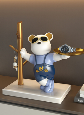 优选创意暴力熊钥匙玄关收纳摆件进门口入户家居桌面饰品乔迁新居