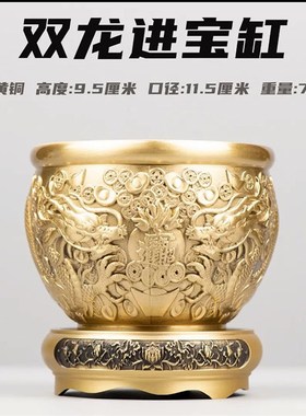 优选双龙戏珠黄铜米缸双龙进宝聚财纯铜龙缸摆件招财进宝双狮耳缸
