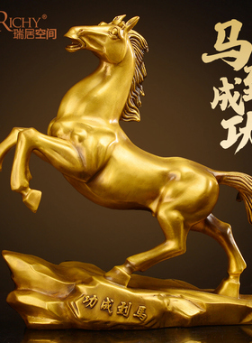 优选铜马摆件黄铜工艺品金钱福字福袋马马到成功家居客厅装饰