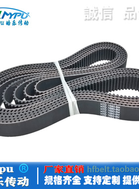 橡胶同步带 HTD1680-8M1664/1672/1688/1696/1704/1712/1720 传动