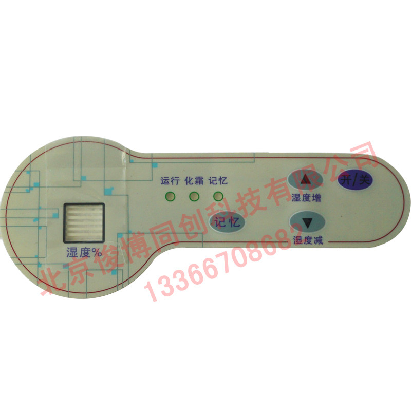优选家用除湿机普林艾尔工业除湿器HT-901或1380E使用薄膜开关控